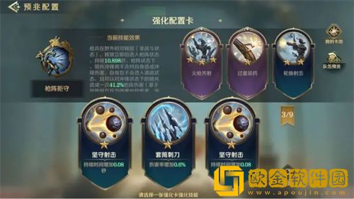 「文明与征服」文明与征服预兆系统介绍