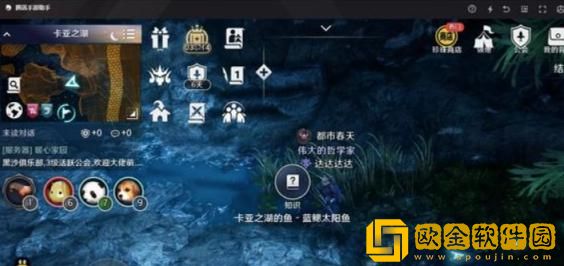 「黑色沙漠」黑色沙漠手游卡亚之湖知识怎么获得