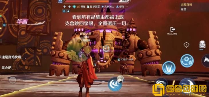 「诺亚之心」诺亚之心紧要果篮奇遇任务怎么完成