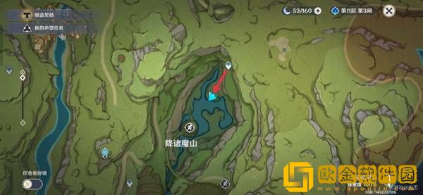 原神神秘的羊皮卷完成攻略