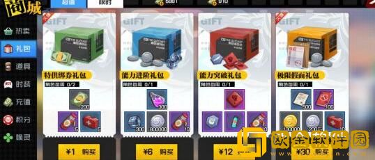 一人之下钓鱼任务攻略需要怎么做