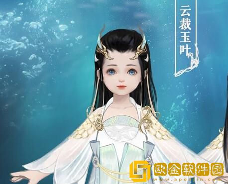 一梦江湖云裁玉叶套装图片预览好不好看