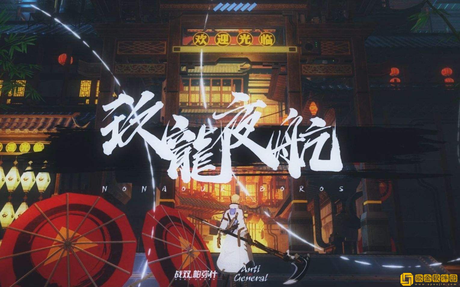 战双帕弥什五一劳动节活动有哪些