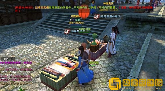 九阴真经千灯镇奇遇