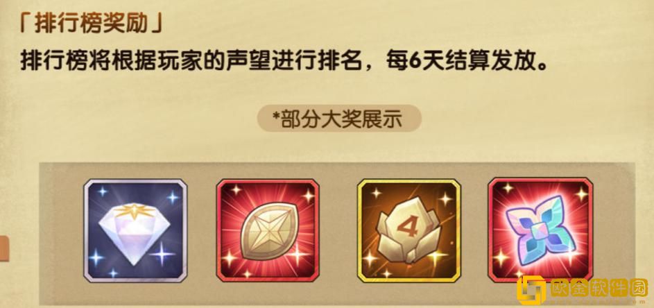 「剑与远征」剑与远征猎宝角逐活动怎么玩