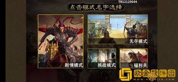 三国志战旗版公测预约武将怎么弄 公测预约武将活动地址