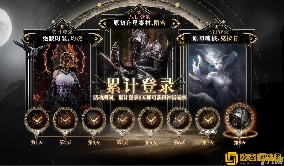 古魂战斗机制是什么 古魂战斗机制介绍