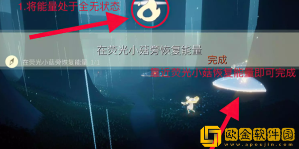 光遇3月20日每日任务完成详细方法