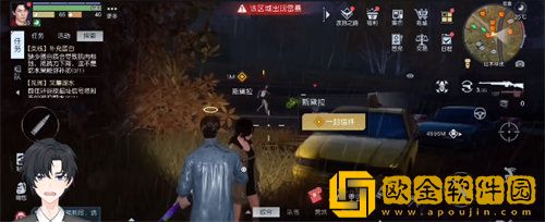 「黎明觉醒」黎明觉醒一封信件任务完成攻略