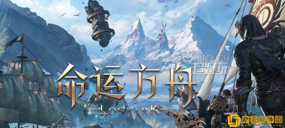 命运方舟国服搬砖用什么职业好 国服搬砖职业推荐