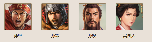 三国志战棋版孙策武将特性和战法一览