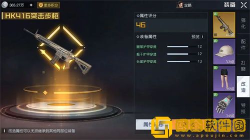 「黎明觉醒生机」黎明觉醒生机词条选择推荐一览