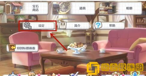 公主连结技能动画关闭流程一览需要怎么做