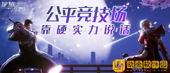 龙族幻想冥心绝域高胜率职业打法攻略汇总有什么