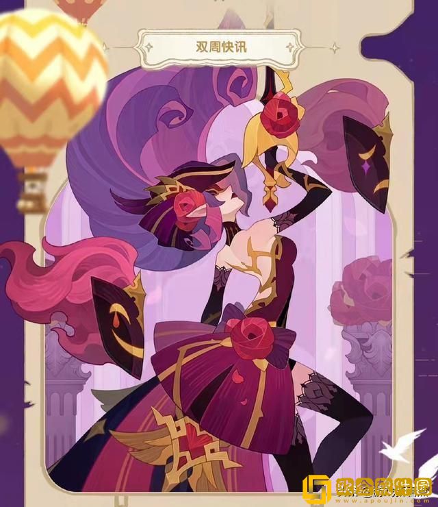 剑与远征魔女的梦境