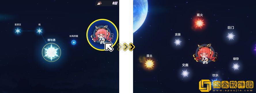 崩坏3手游中新上线的角色朔夜观星怎么快速升阶