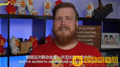 「蛋仔派对」蛋仔派对鹅鸭杀联动消息介绍