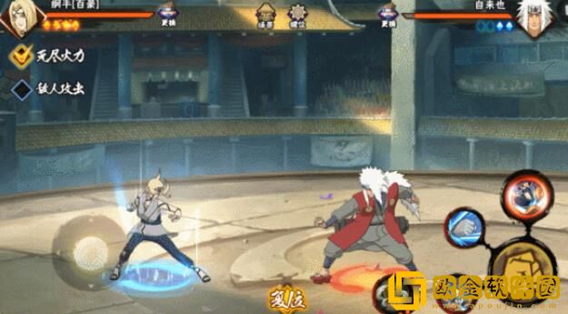 火影忍者纲手百豪密卷搭配推荐什么