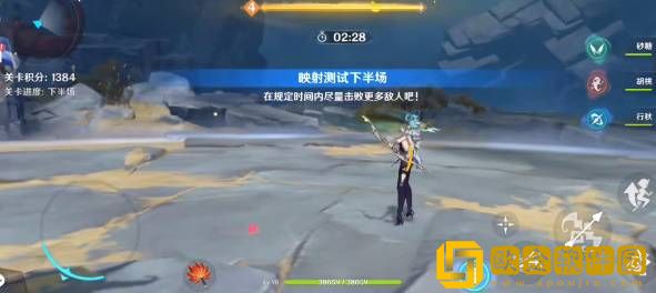 原神振晶的复核实验第一天通关攻略