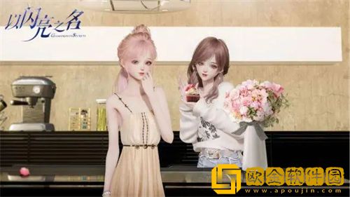 以闪亮之名菜谱怎么解锁 菜谱解锁方法一览