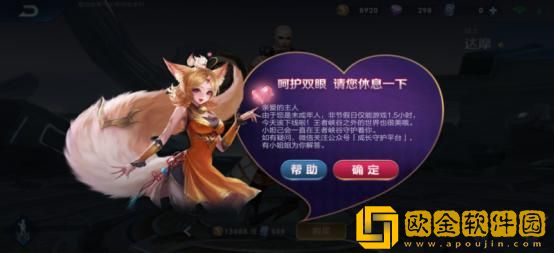 龙之谷二转多少级？从初学者到精英的必经之路