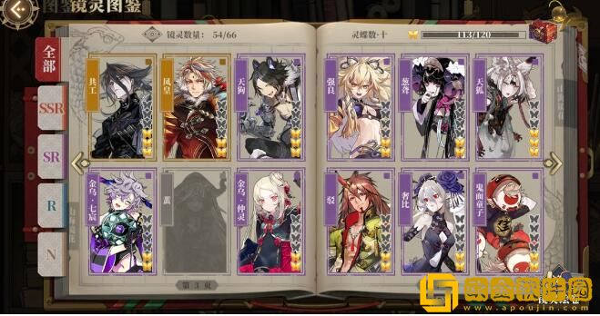 山海镜花托管功能设置攻略需要怎么做