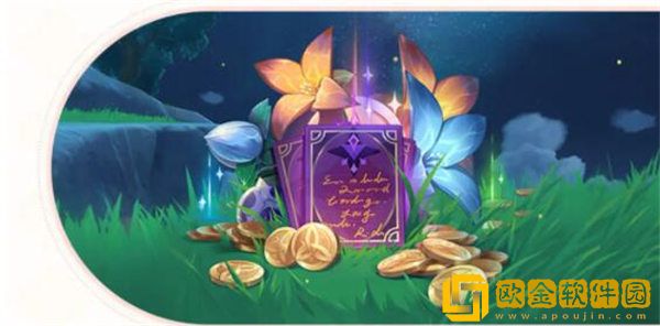 「原神」原神地脉移涌活动多久出一次