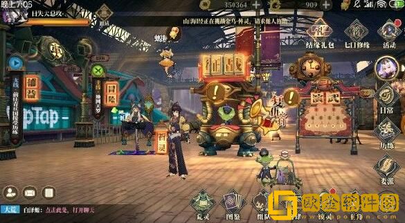 山海镜花全悬赏任务关卡位置一览有哪些