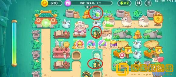 保卫萝卜4喜乐月饼节第2关通关攻略