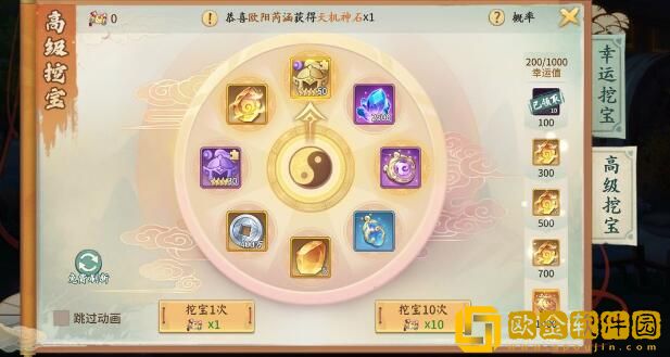 轩辕剑剑之源仙玉获得途径有哪些