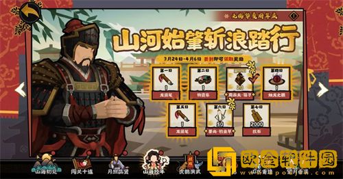 「无悔华夏」无悔华夏周年庆活动一览