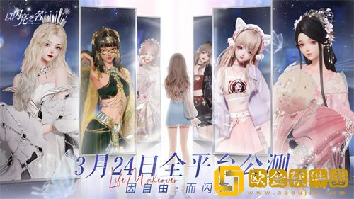 「以闪亮之名」以闪亮之名手机配置要求一览