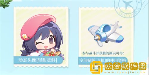 「时空中的绘旅人」时空中的绘旅人春日采风之旅活动介绍