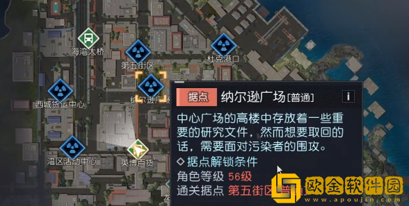 黎明觉醒突然袭击任务怎么完成 突然袭击任务完成攻略