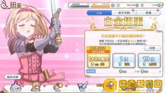 公主连结豪华扭蛋券值得购买吗，豪华扭蛋券的性价比如何呢