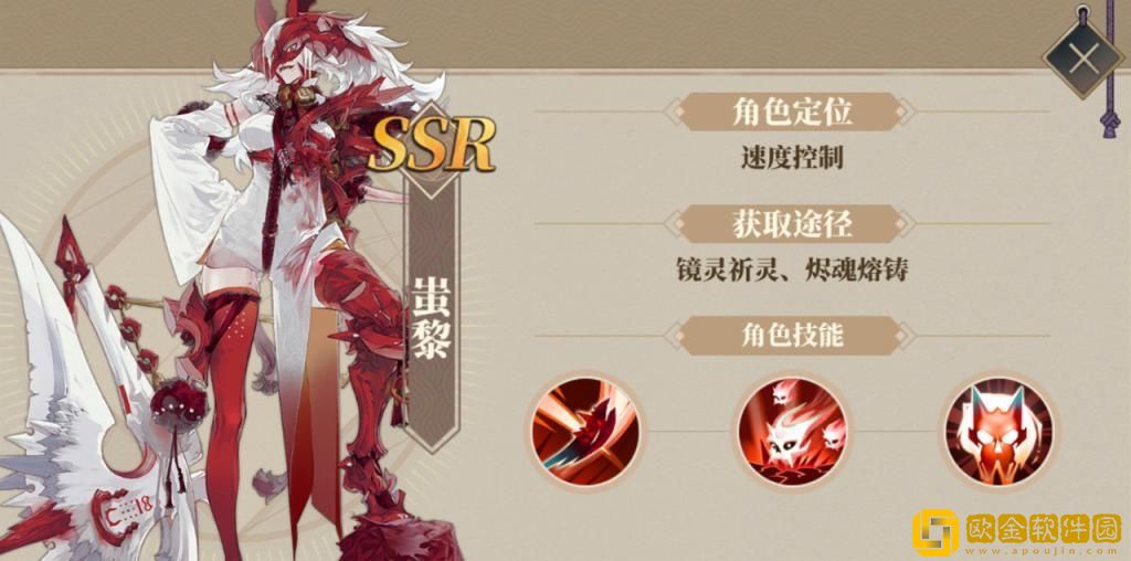 山海镜花手游中推条镜灵的作用是什么，游戏中有哪些推条镜灵呢