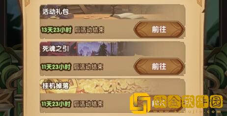 剑与远征溪谷遗迹抽完需要多少花