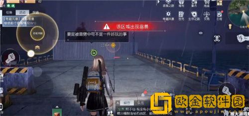 「黎明觉醒生机」黎明觉醒生机穿越雷暴任务完成攻略