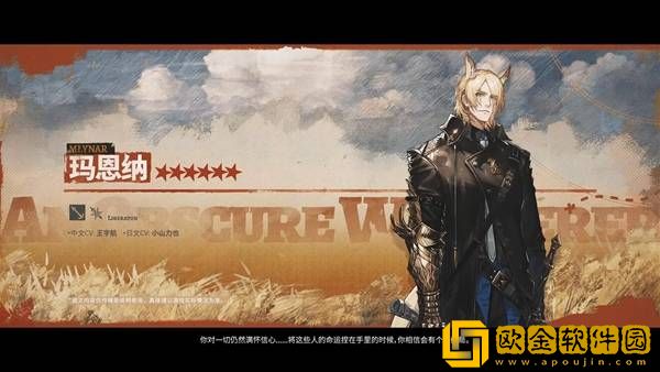 明日方舟2023最新三幻神详情介绍