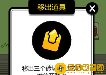 羊了个羊第三关通关攻略