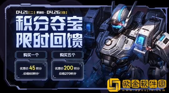 王者荣耀夜静幽香皮肤全星元部件需要多少钱