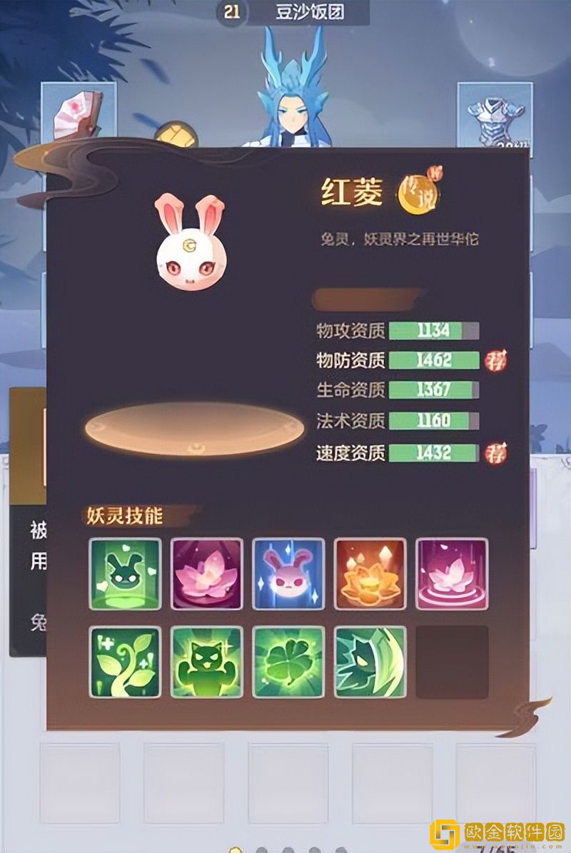 「长安幻想」长安幻想妖灵结缘宠物选择推荐