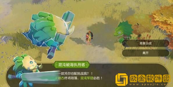 海岛纪元舞姬宠物搭配推荐什么