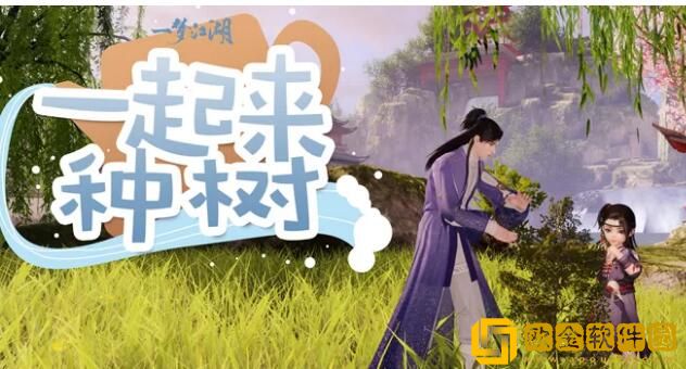 一梦江湖2023踏青节活动汇总奖励有哪些
