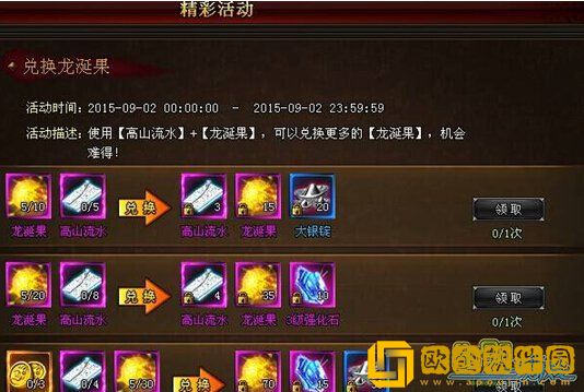 烟雨江湖龙涎香怎么获得 龙涎香获取方法