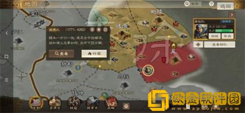 三国志战棋版说书人在哪里 说书人位置一览