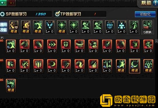 驭剑士怎么加点？详细分析各种加点方案