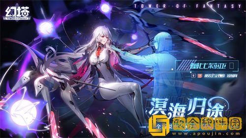 「幻塔」幻塔蕾比莉亚技能介绍
