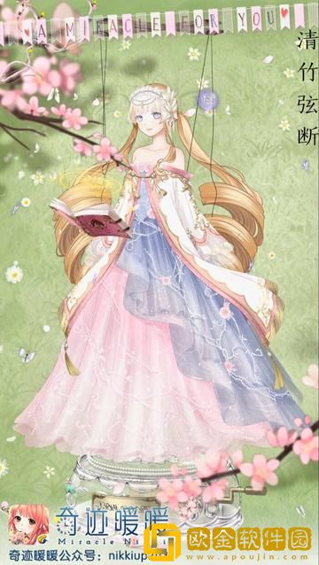 暖暖环游世界魔法搭配赛——打造属于你的时尚王国