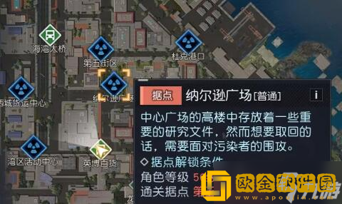 「黎明觉醒生机」黎明觉醒生机幻想派对任务完成攻略